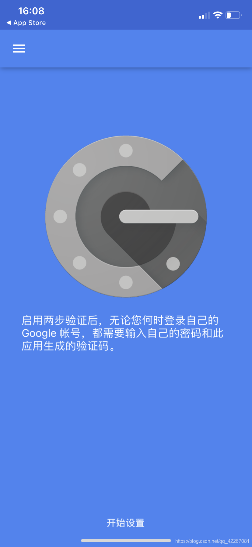 jumpserverd多因子认证6